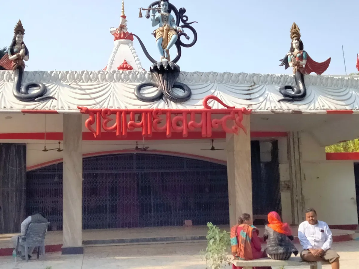 Radha Madhav Mandir