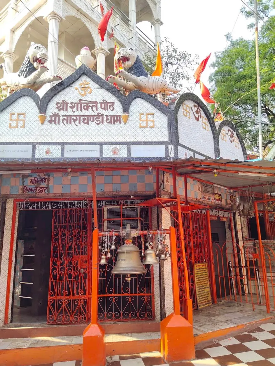Maa Tara Chandi Temple