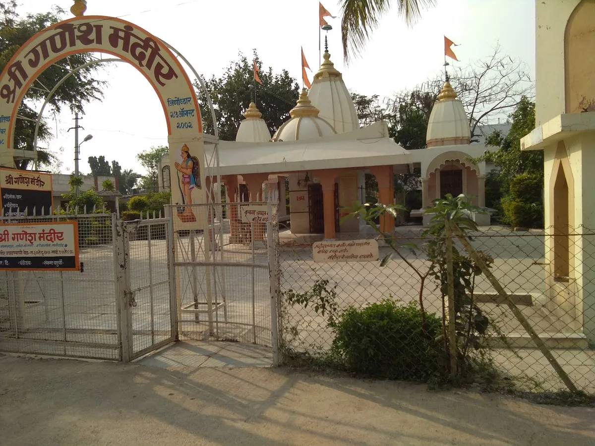 Ganesh Temple, Malegaon