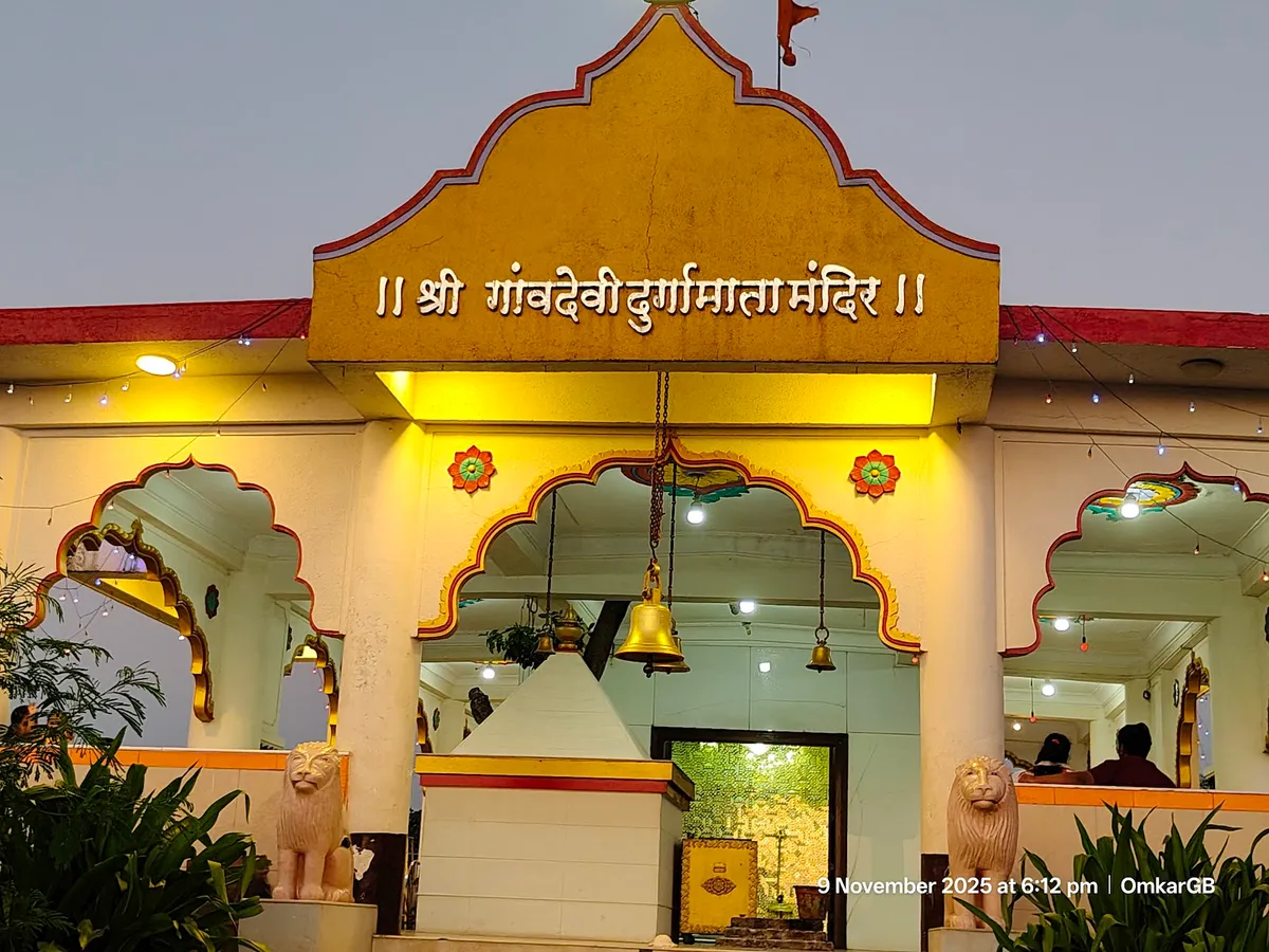 Gaondevi Mandir