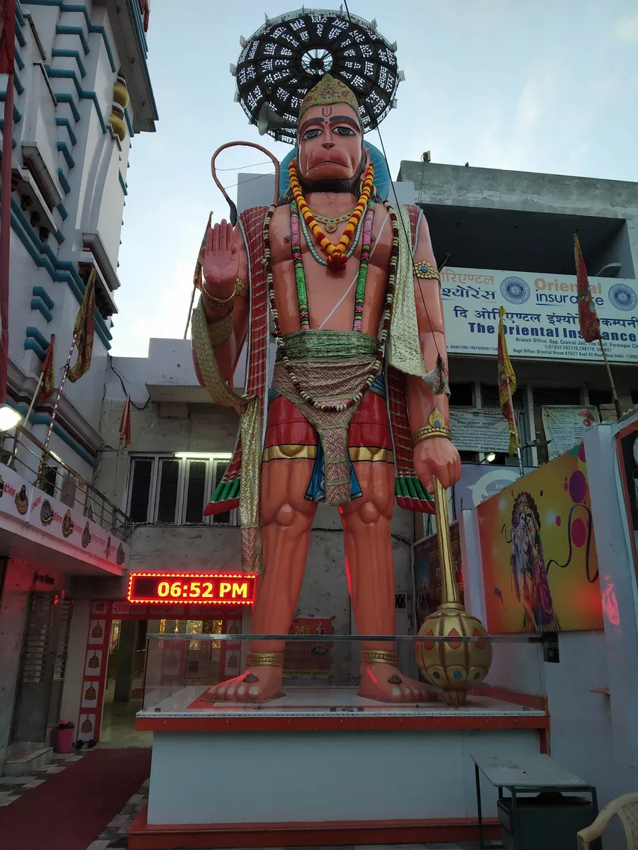 Hanuman Temple