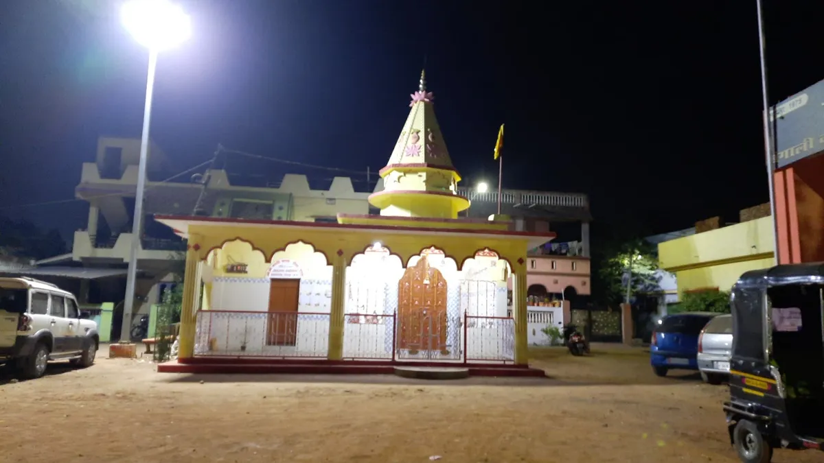 Kali Mandir