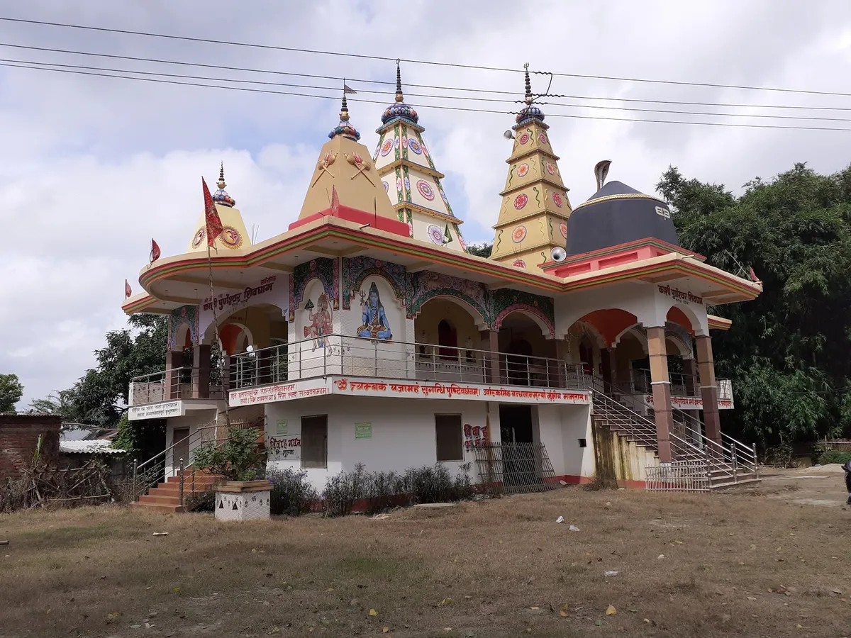 Kashi Purneshwar Shiv Dham