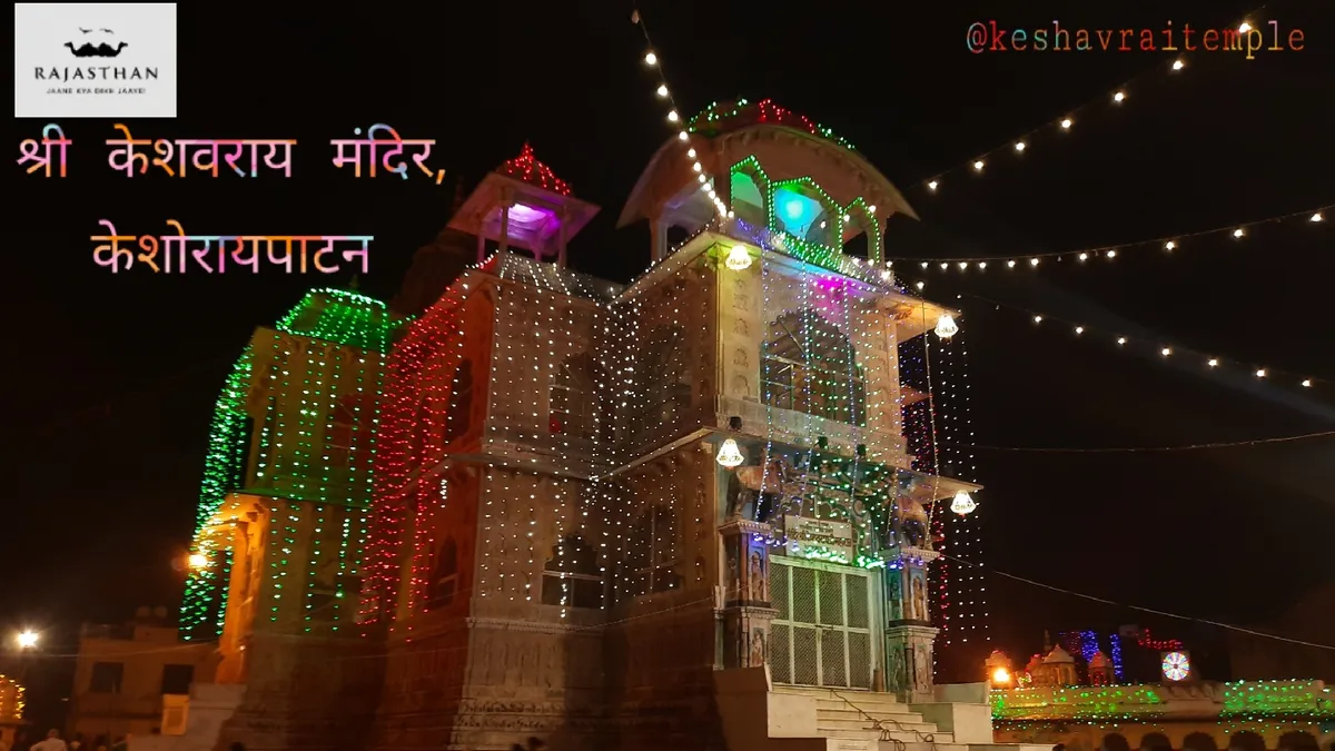 Keshav Rai Ji Temple