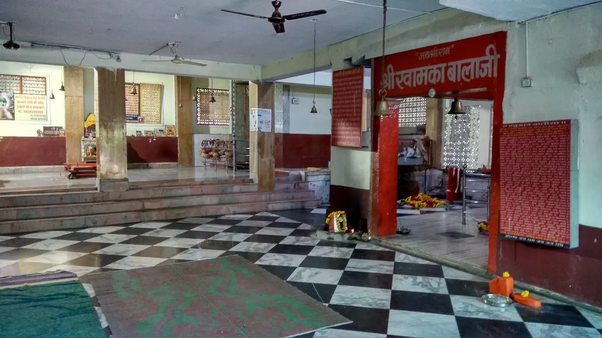 Khamka Balaji Temple