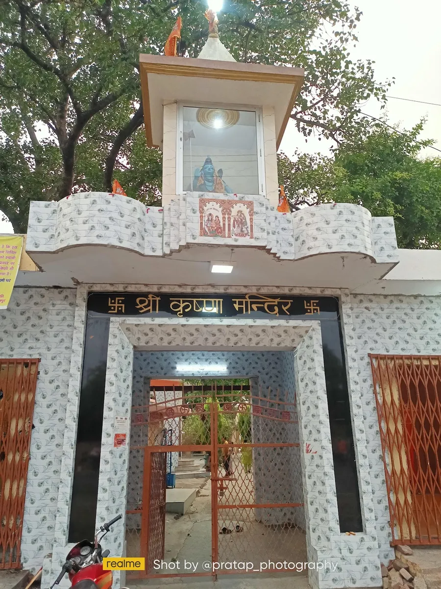 Krishna Mandir