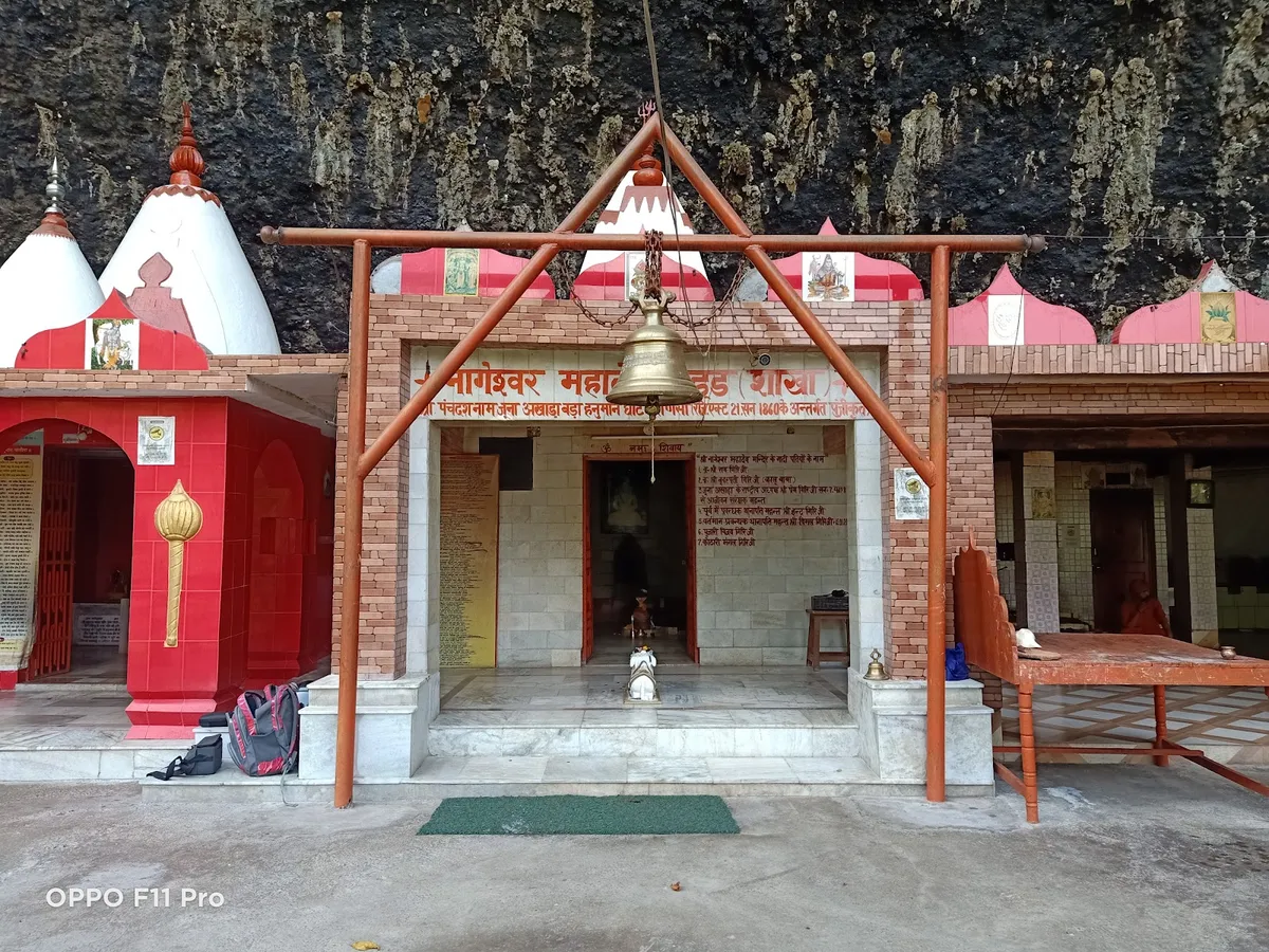 Kud Nagul Mahadev Temple