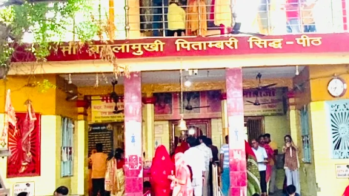 Maa Baglamukhi Pitambari Siddhipith