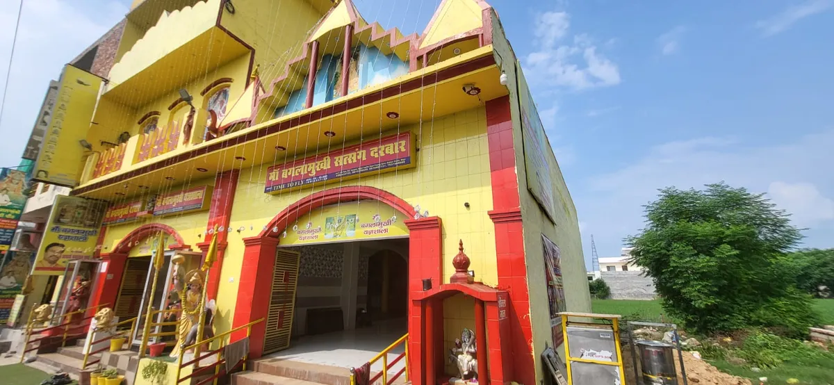Maa baglamukhi yagyshala