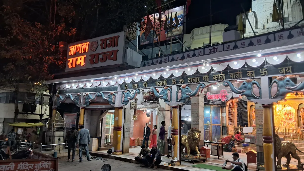 Maa Durga Temple