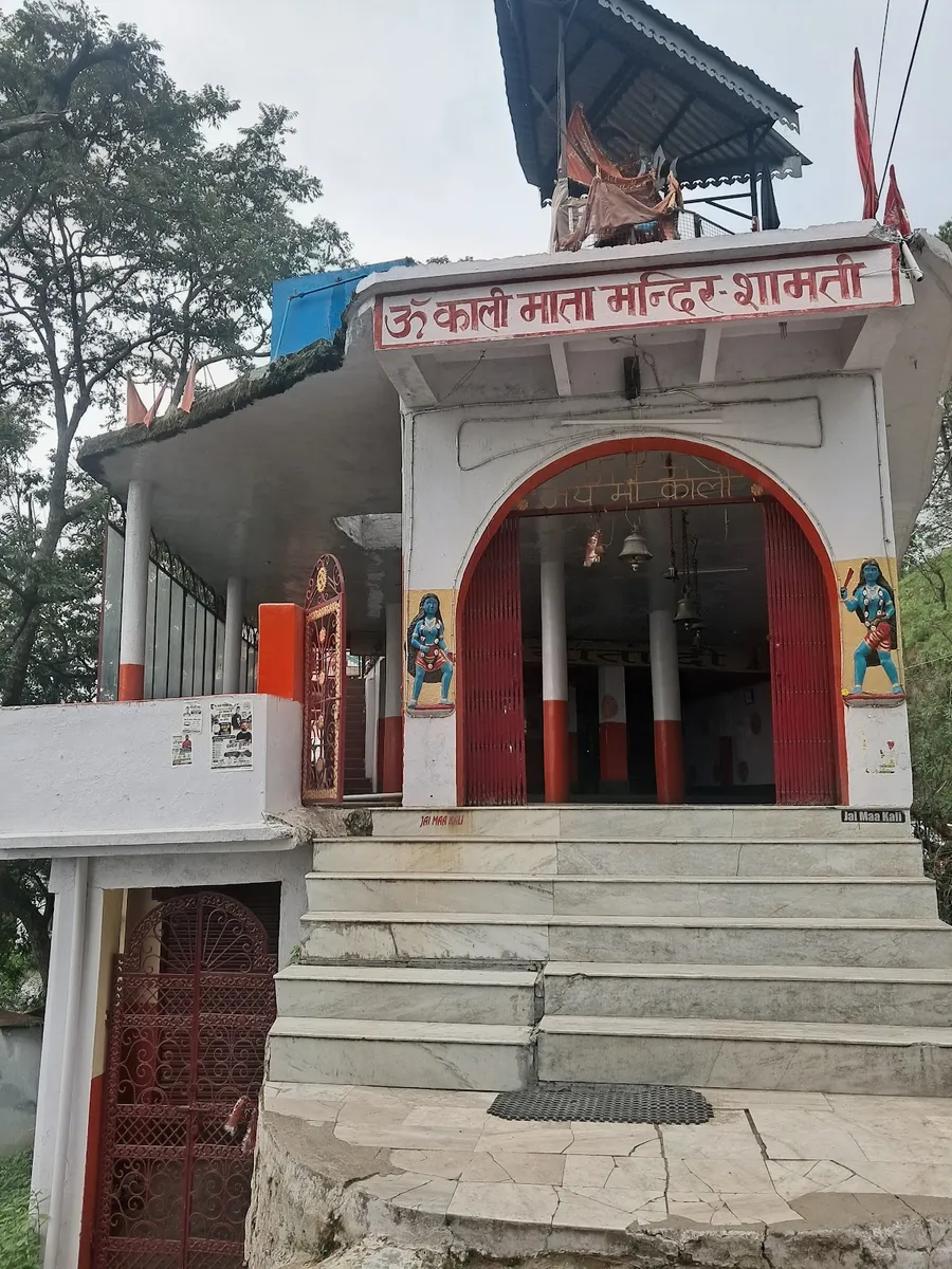 Maa Kali Devi Temple