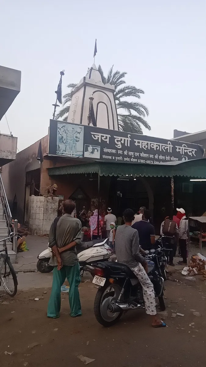 Maa Kali Mata Mandir