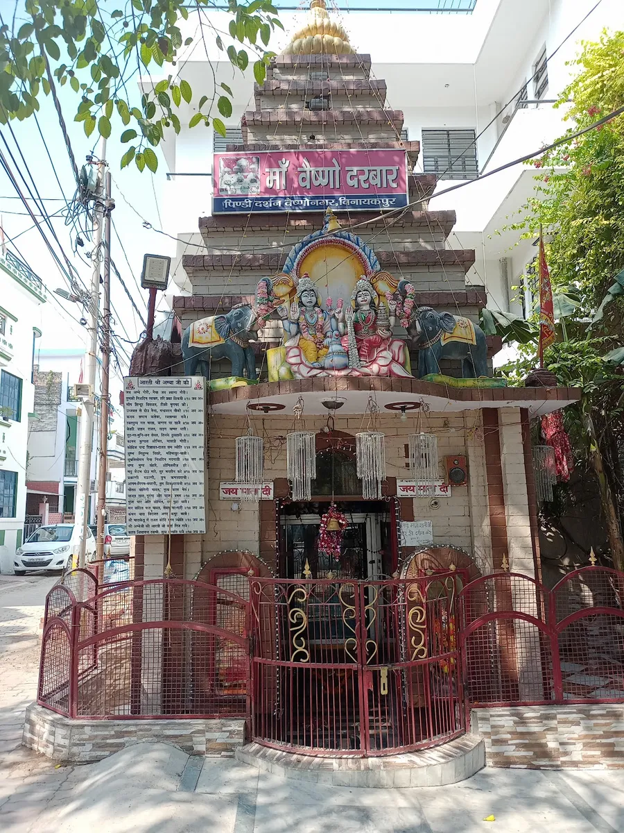 Maa Vaishno Devi Temple, Kanpur