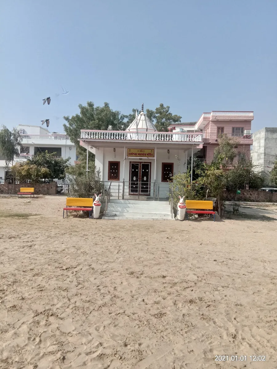 Mahadev Rameshwaram Temple