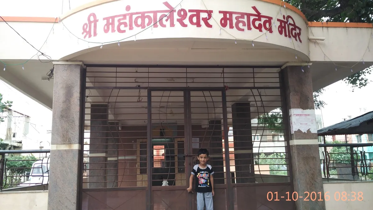 Mahakaleshwar Mahadev Mandir