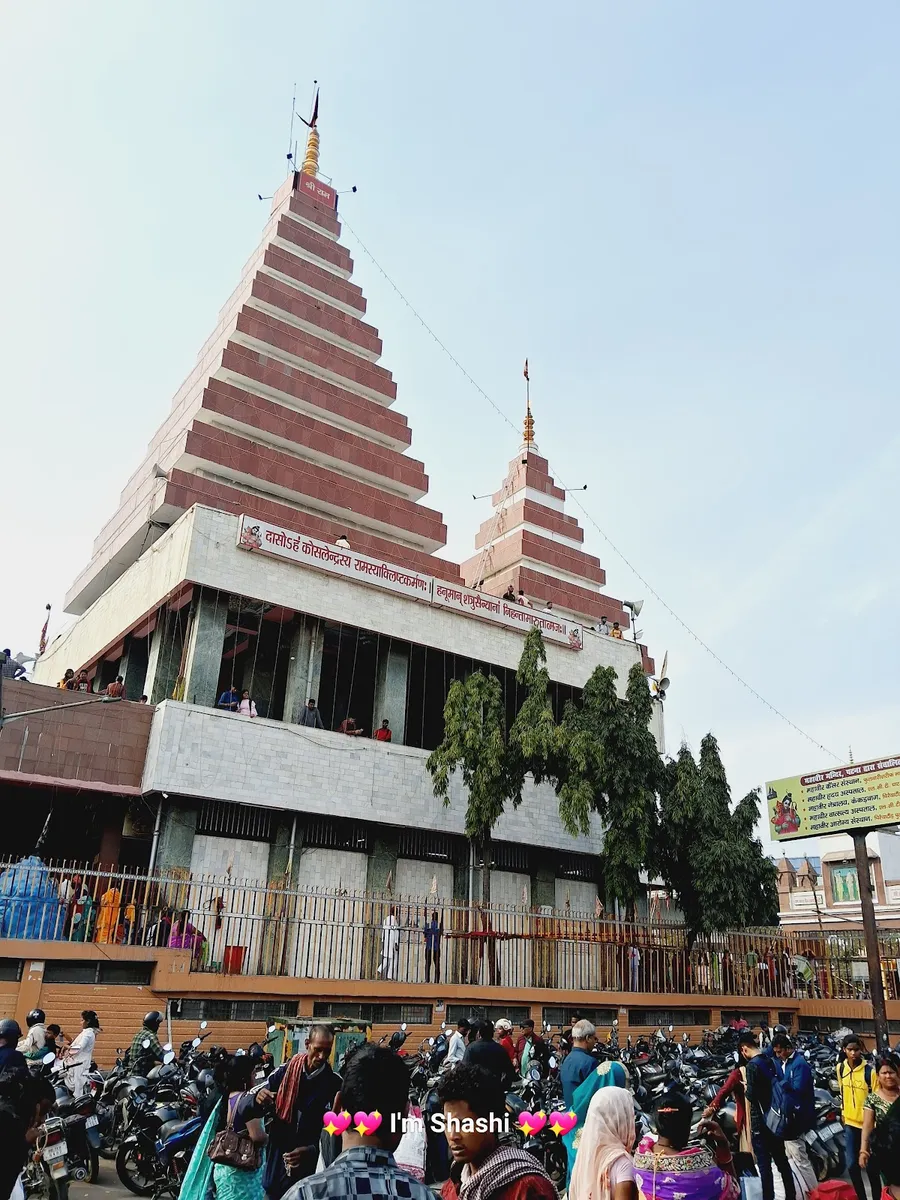 Mahaveer Mandir