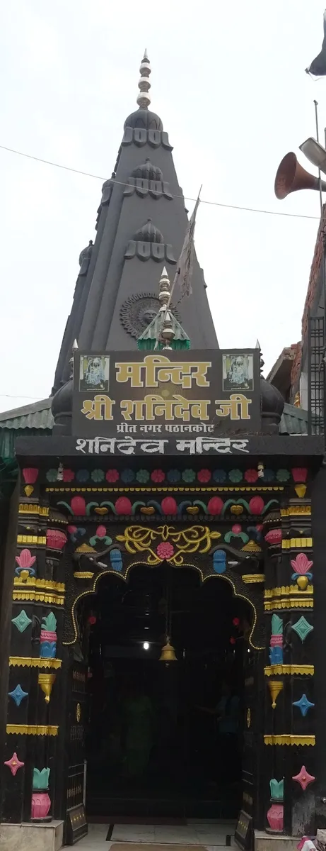 Mandir Shri Shani Dev Ji