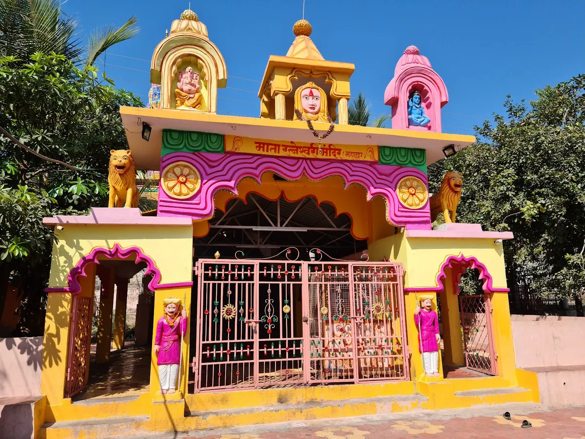 Mata Ratneshwari Devi Mandir