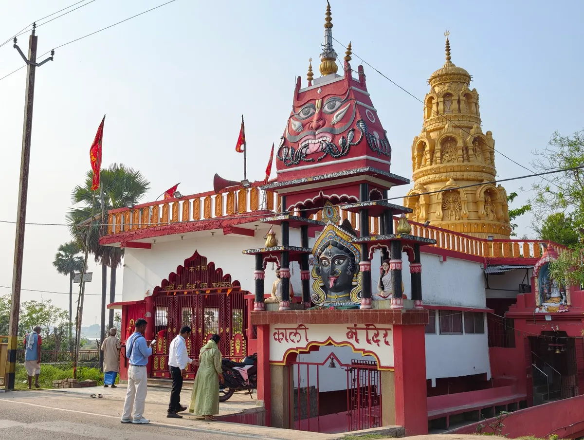 Moksha Dham Samastipur