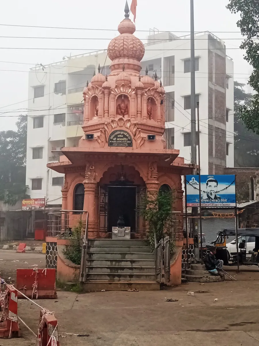 Nag Shiv Mandir