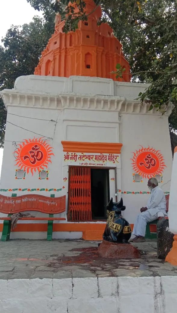 Nandi tateshwar Mahadeva Mandir
