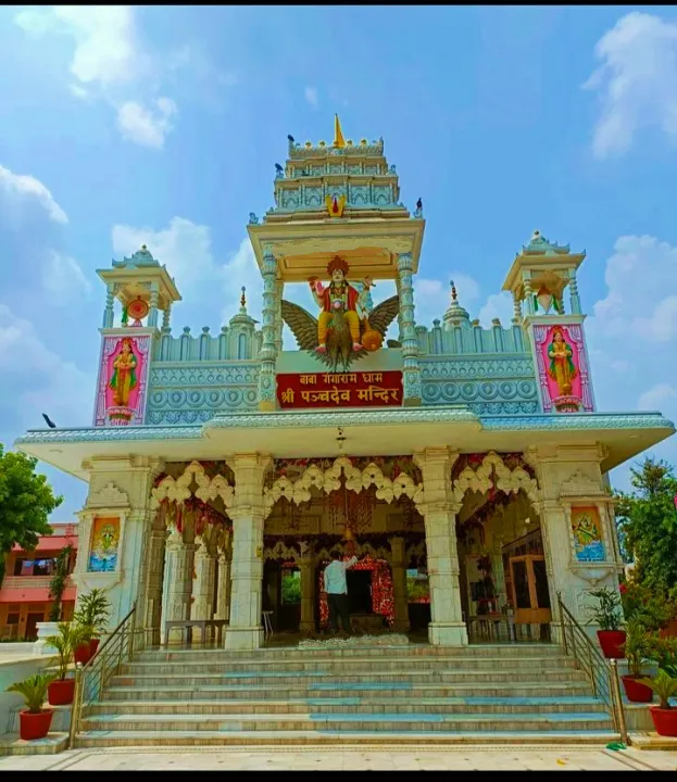 Panchdev Mandir ,Baba Gangaram Dham
