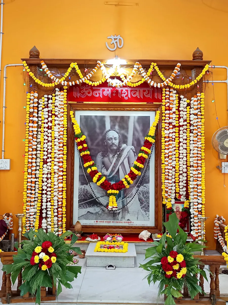 Pant Mandir