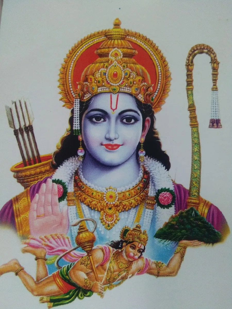 Ram Mandir