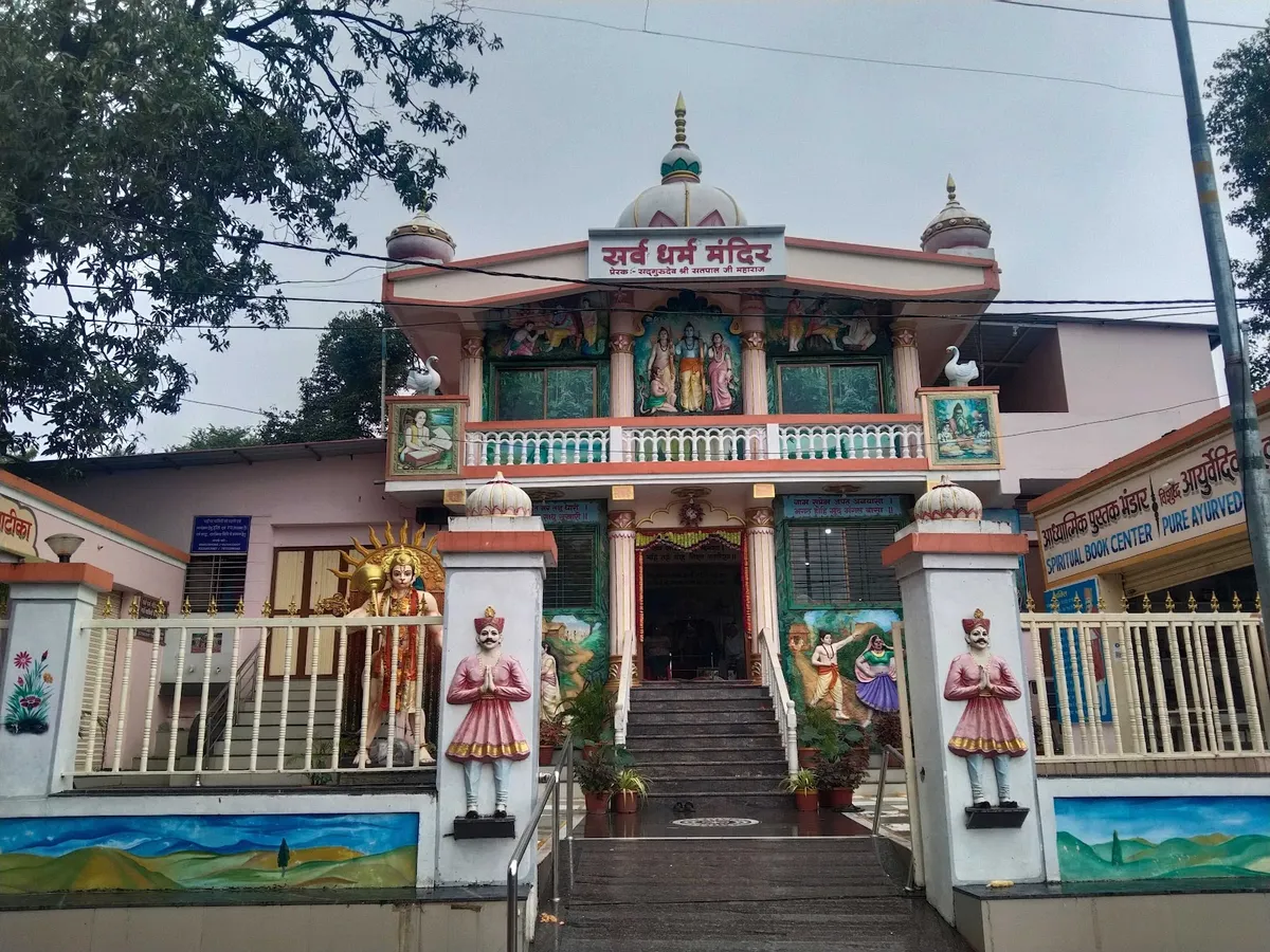 Sarva Dharma Mandir, Tapovan,Nashik