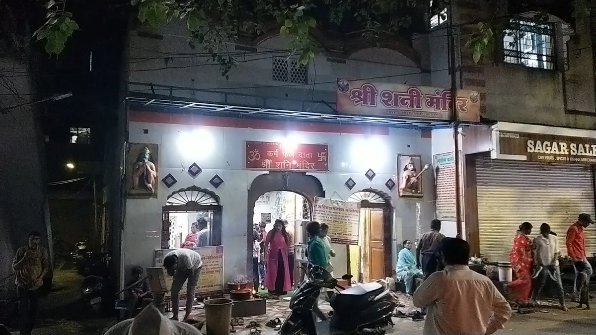 Shani Temple