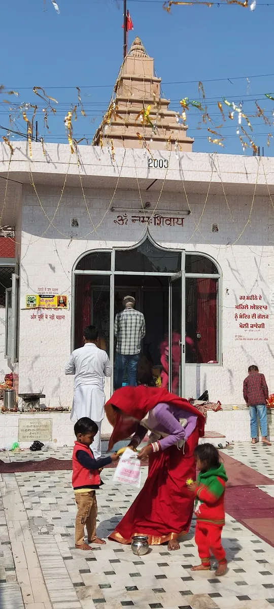 Shiv Temple