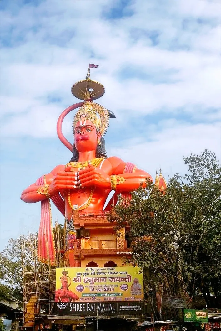 Shree Hanuman Ji Temple