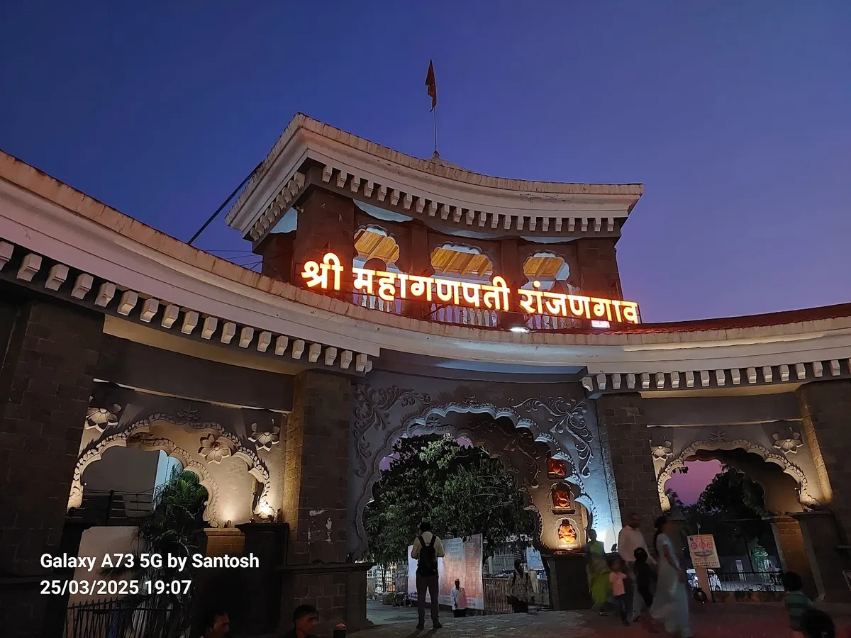 Shree Mahaganapati Temple, Ranjangaon (Ashtavinayak Kshetra)