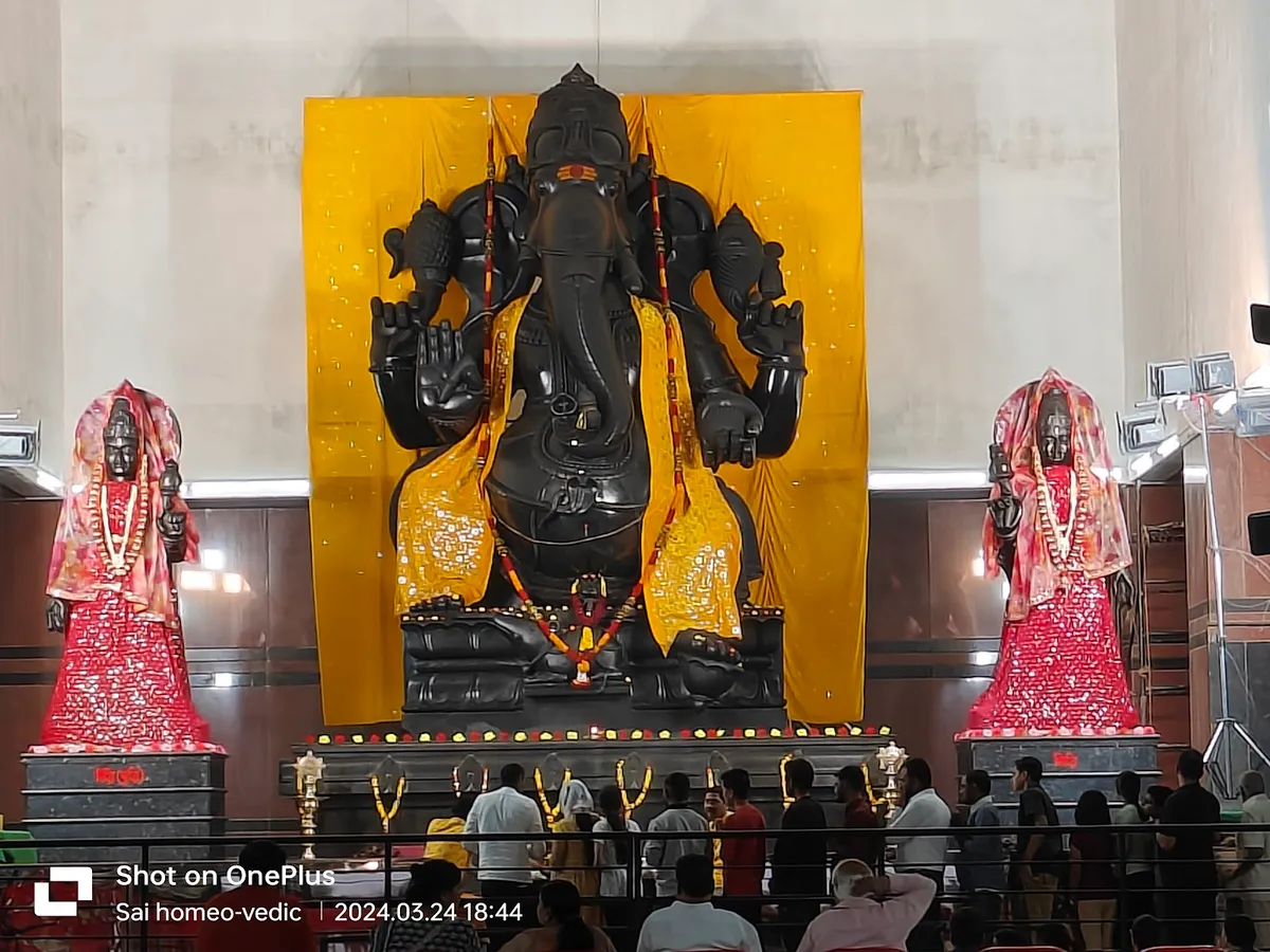 Shree Siddhi Mahaganpati Mandir