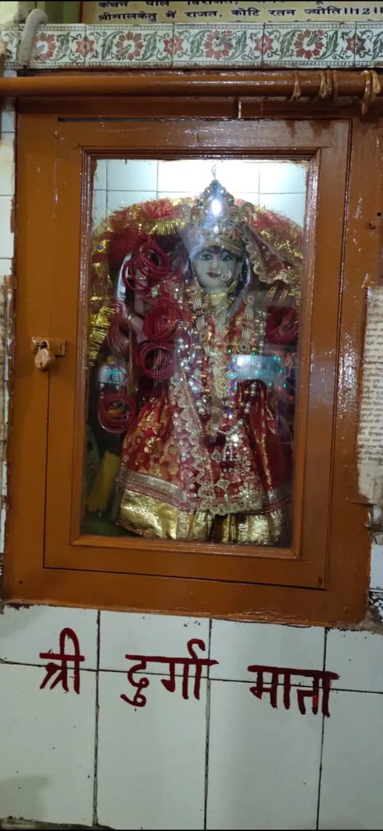 Shri Gaurakhnath Temple