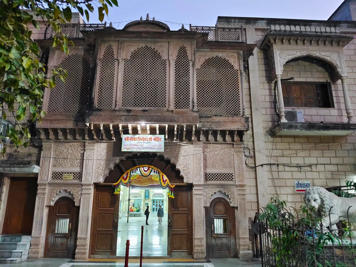 Shri Govardhan Nathji Temple
