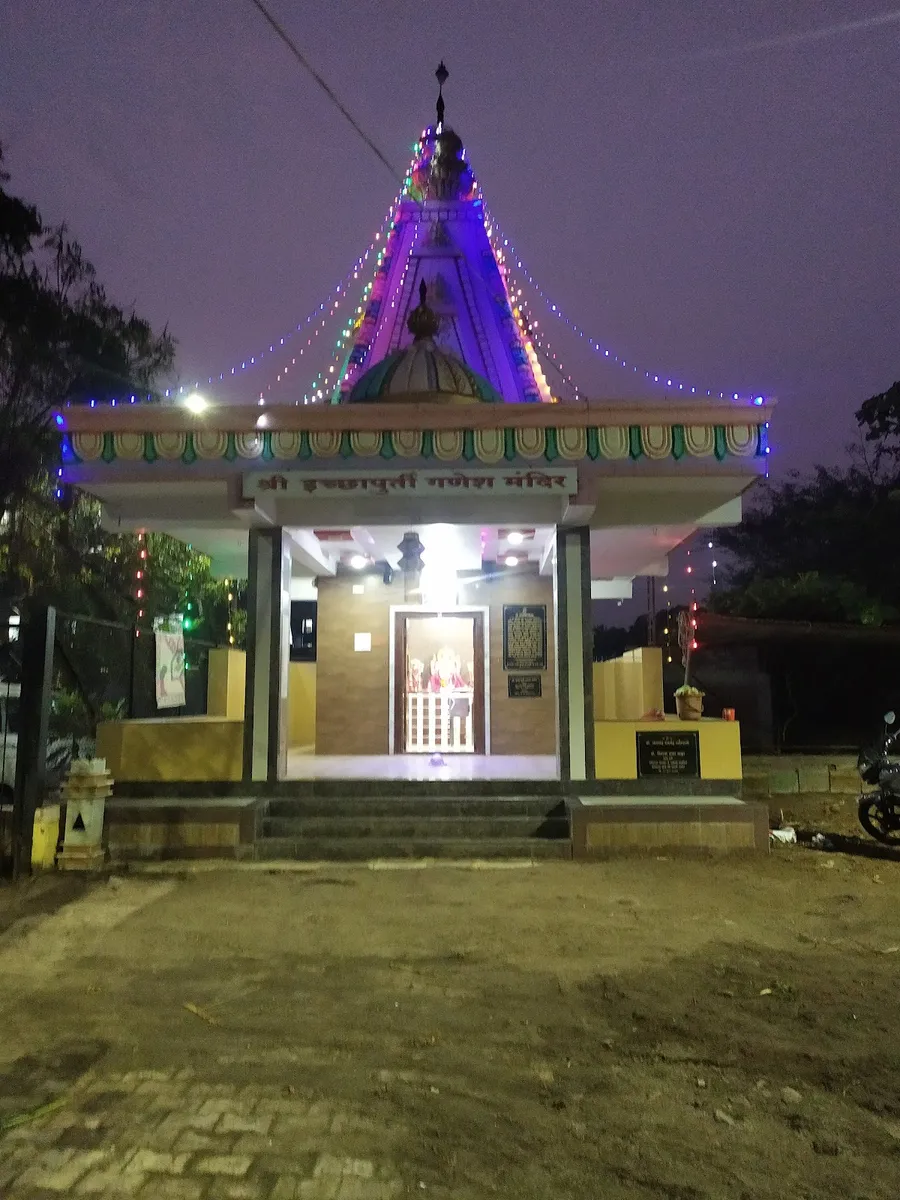 Shri Ichhapurti Ganesh Mandir