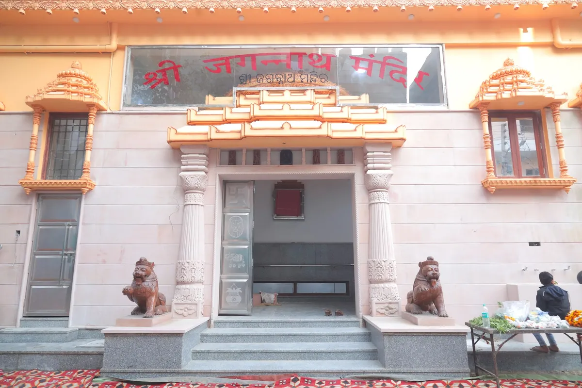 Shri Jagannath Mandir