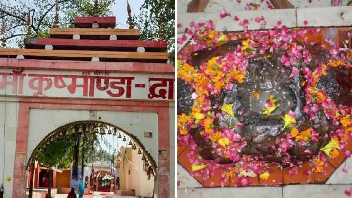 Shri Kushmanda Devi Mandir