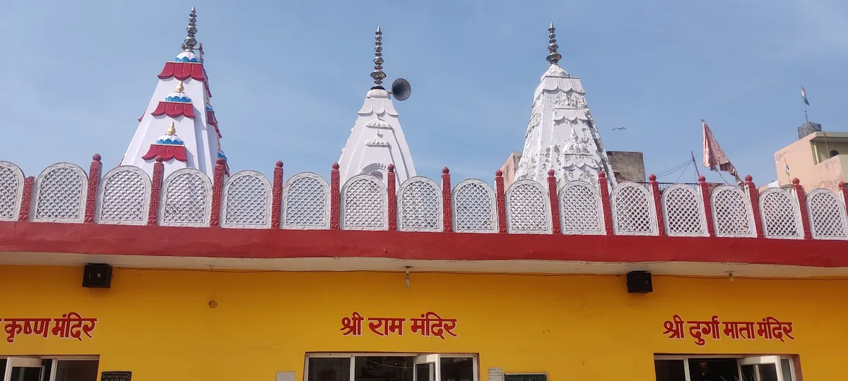 Shri Ram Mandir