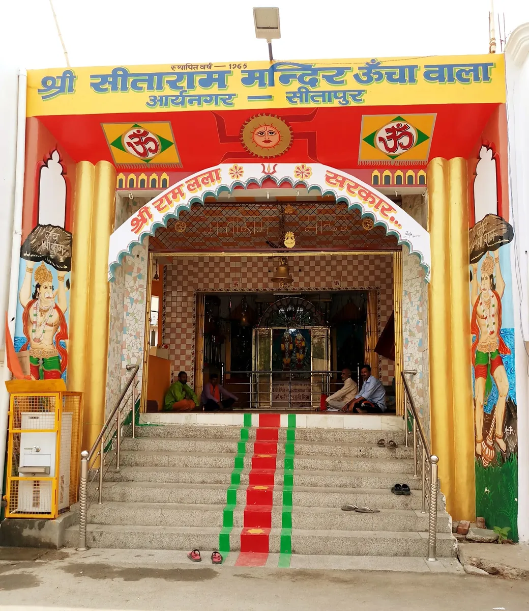 Shri Sitaram Temple Ucha Vala