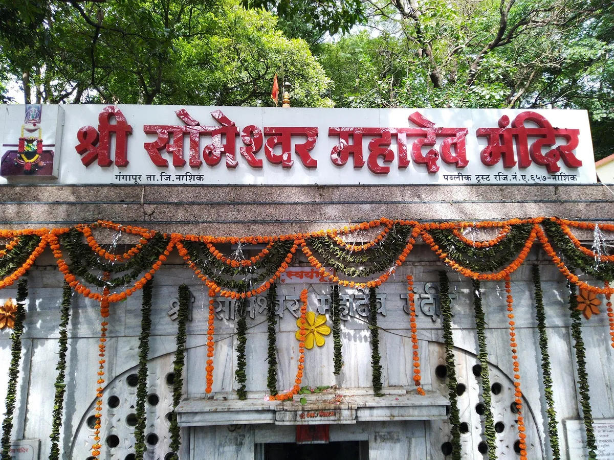 Shri Someshwar Mahadev Mandir