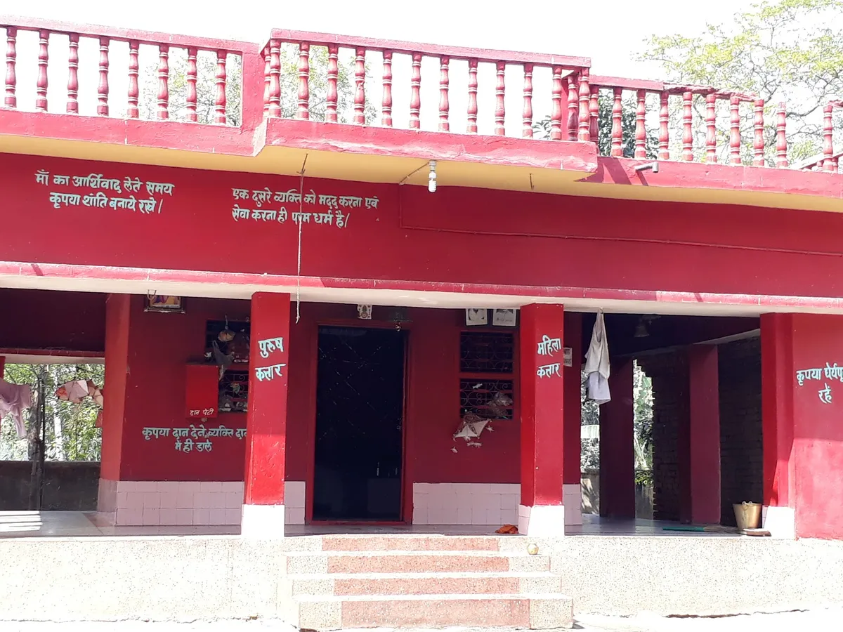 Sidh Peeth Kamla Mandap
