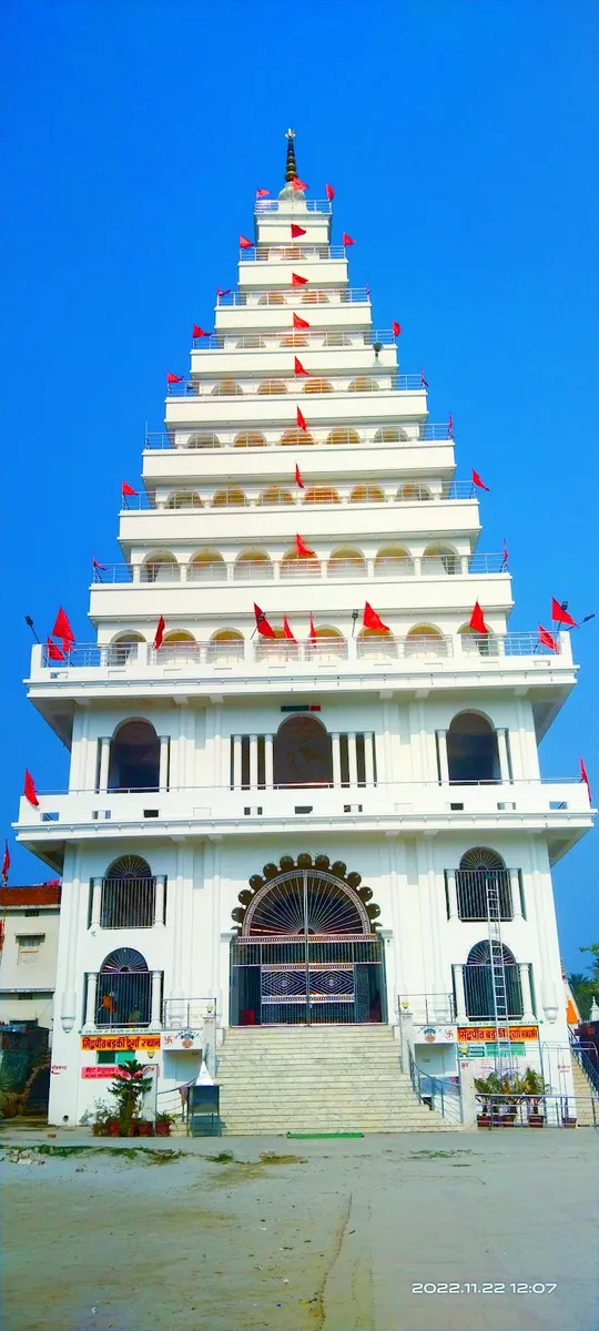 Sidhpeeth Badi Durga Sthan
