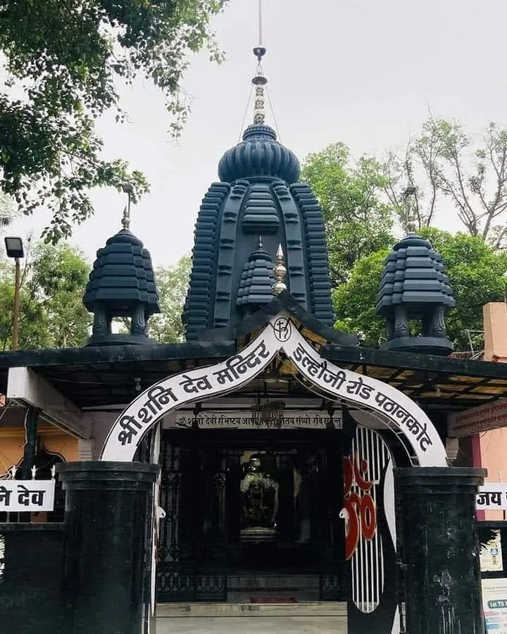 Sri Shani Dev Mandir
