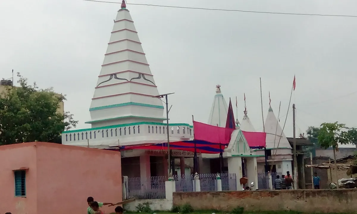 Videh Nath Mahadev Temple