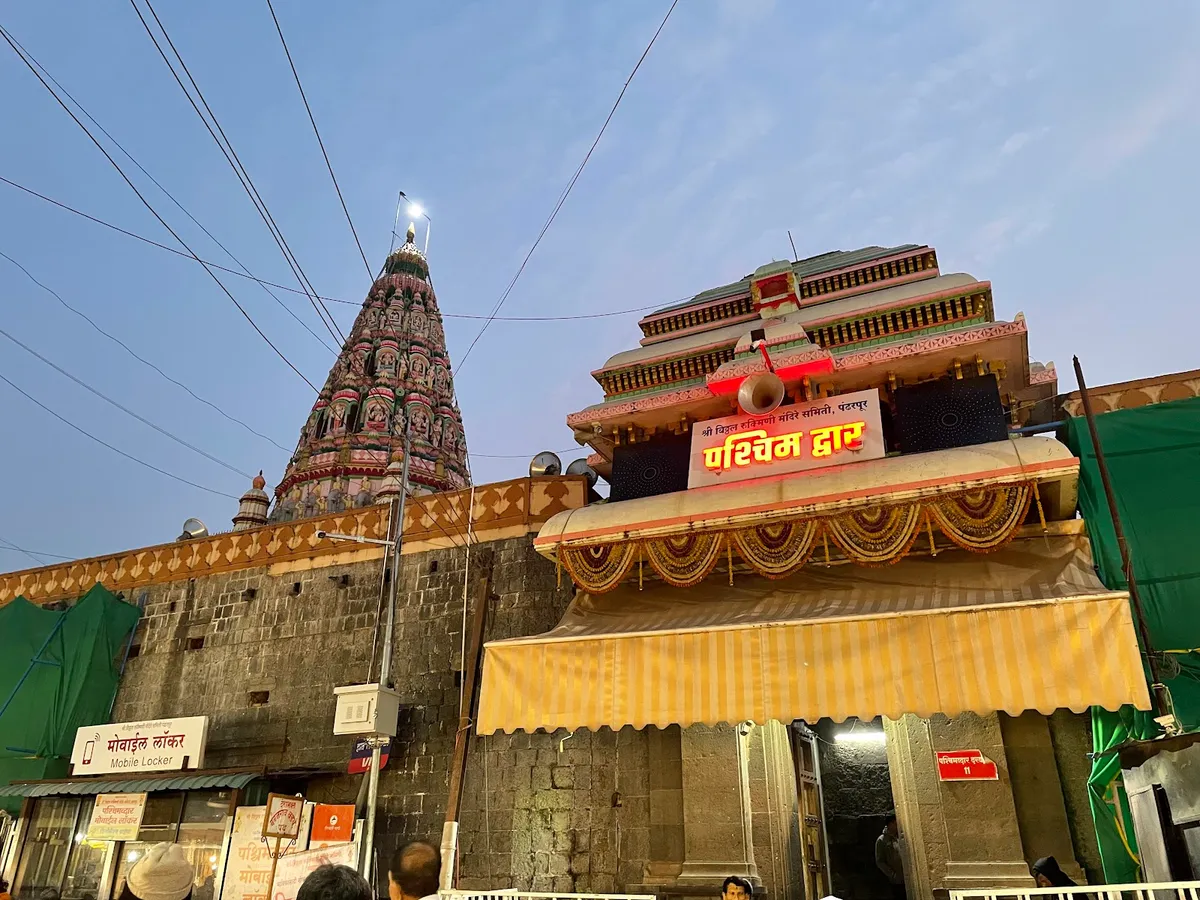 Vithal Rukmini Mandir
